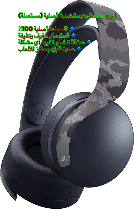 original playstation 5 headset USED