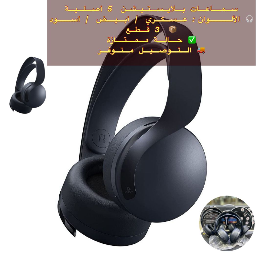 original playstation 5 headset USED